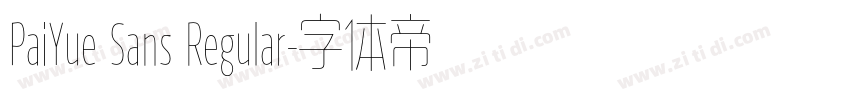 PaiYue Sans Regular字体转换